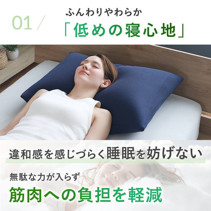 枕 まくら 首狩り族のやわらか枕 Lサイズ 日本製 グリーン