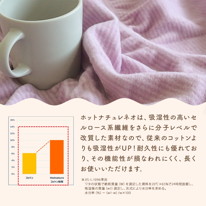 毛布 吸湿発熱コットンケット シングル オールシーズン ライラック
