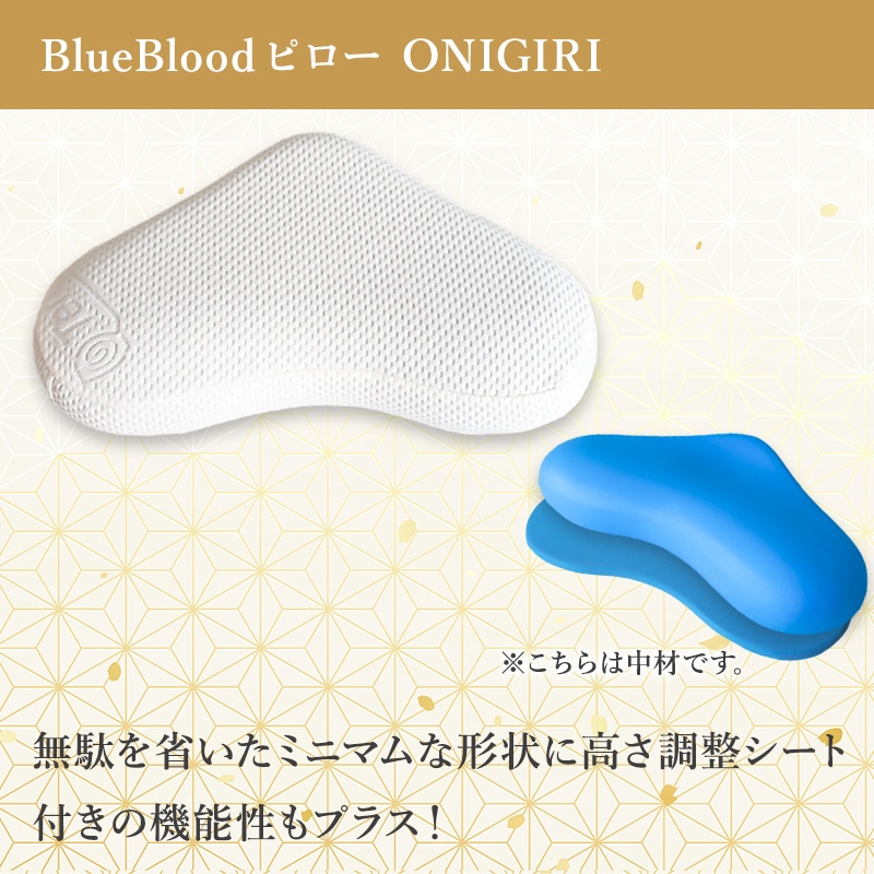 福袋 2026 軽寝具 快眠ONIGIRIセット ワイン