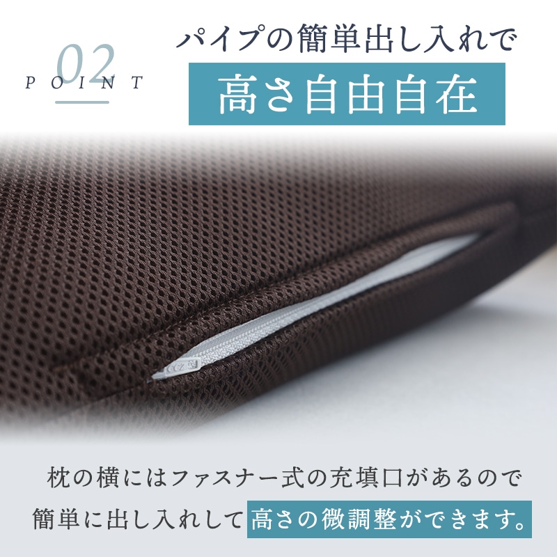枕 まくら パイプ 首狩り族のミニマルピロー 日本製 ブラウン