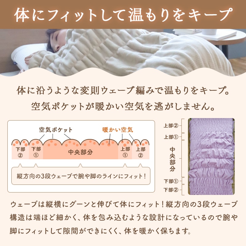 毛布 吸湿発熱コットンケット シングル オールシーズン ライラック