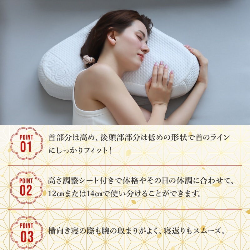 福袋 2026 軽寝具 快眠ONIGIRIセット ワイン