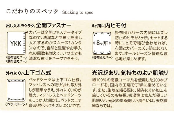 ボックスシーツ オールシーズン プレーンカラーコレクション コーマ糸 ダブル 日本製 カーマイン カーマイン