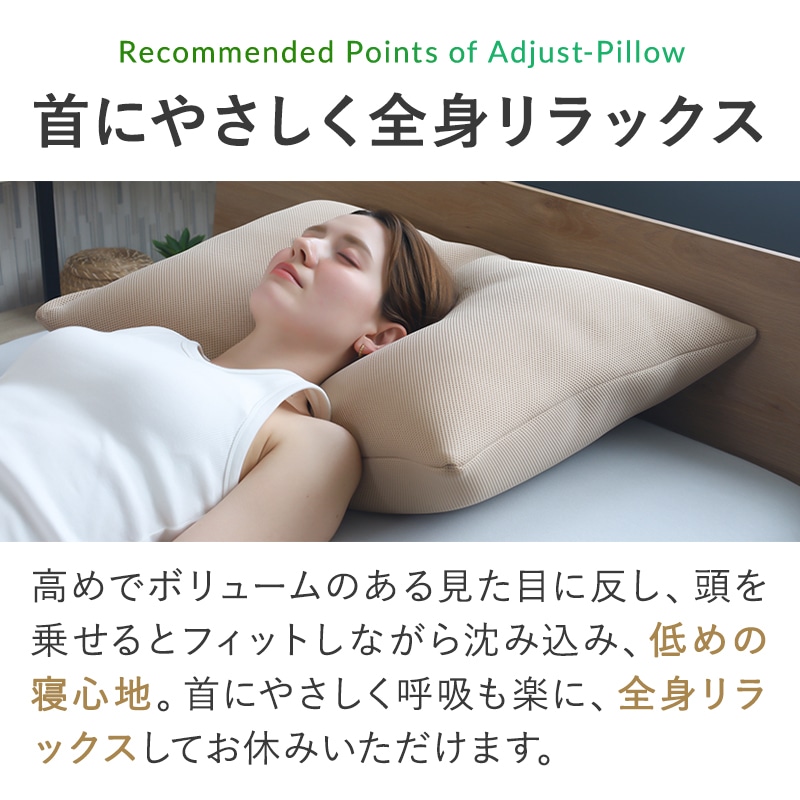 枕 まくら 首狩り族のやわらか枕 Lサイズ 日本製 グリーン