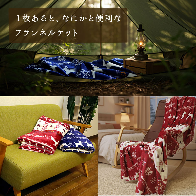 インナーケット オールシーズン ノルディア ノルディック柄 軽量 ネイビー