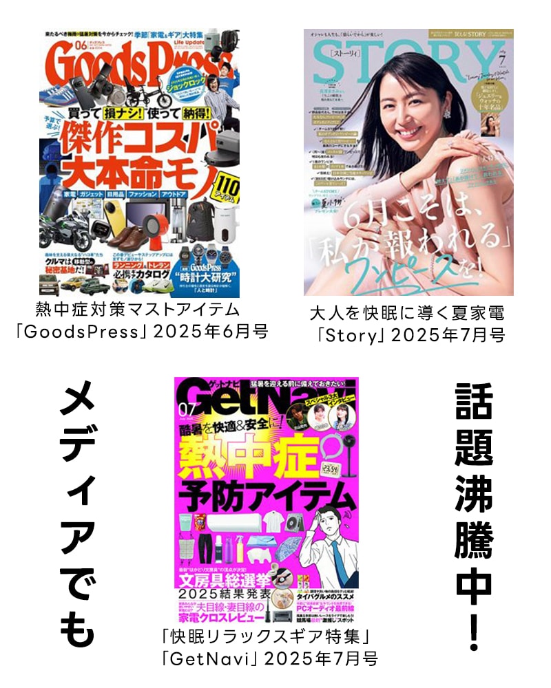 枕 まくら サイバーチルピロー CyberChillPillow ひんやり 温熱シート付き