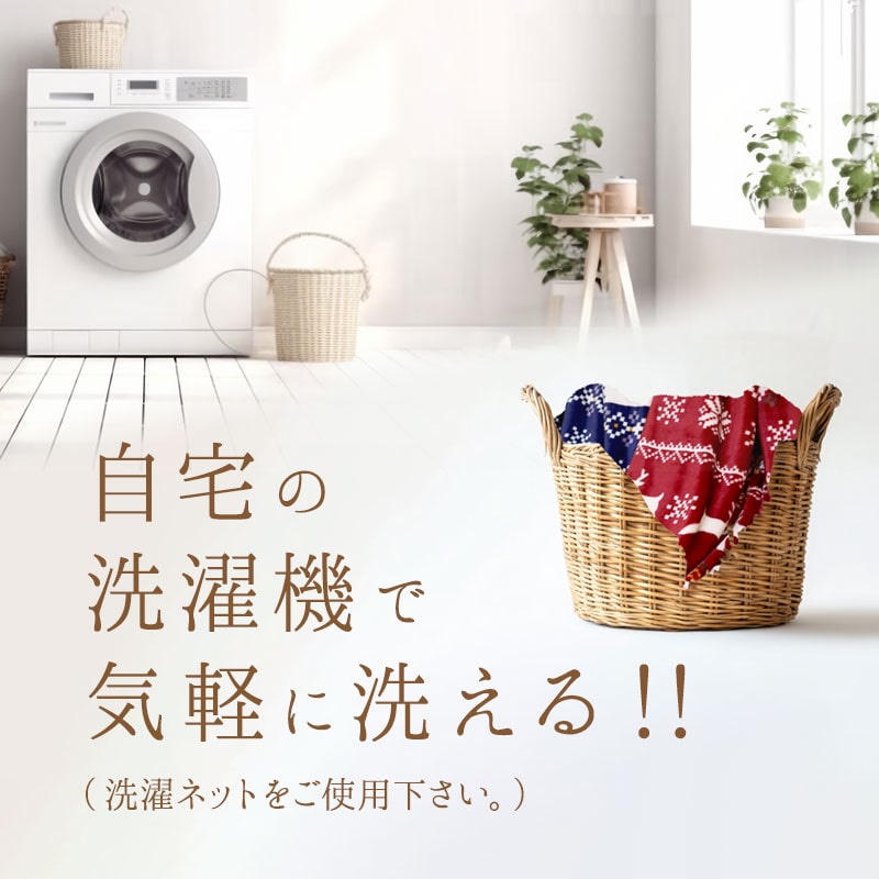 インナーケット オールシーズン ノルディア ノルディック柄 軽量 ネイビー