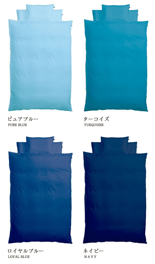 ボックスシーツ オールシーズン プレーンカラーコレクション コーマ糸 ワイドダブル 日本製 カーマイン カーマイン