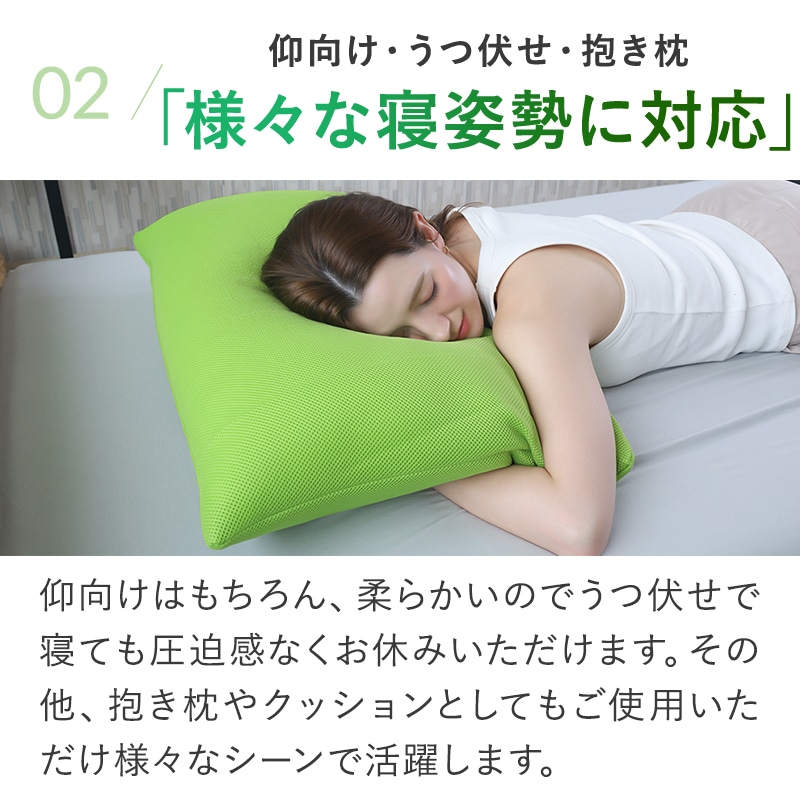 枕 まくら 首狩り族のやわらか枕 Lサイズ 日本製 グリーン