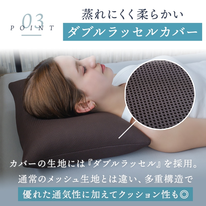 枕 まくら パイプ 首狩り族のミニマルピロー 日本製 ブラウン