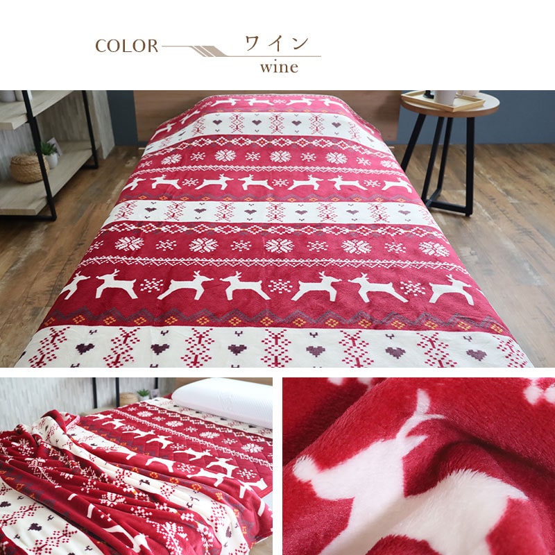 インナーケット オールシーズン ノルディア ノルディック柄 軽量 ネイビー