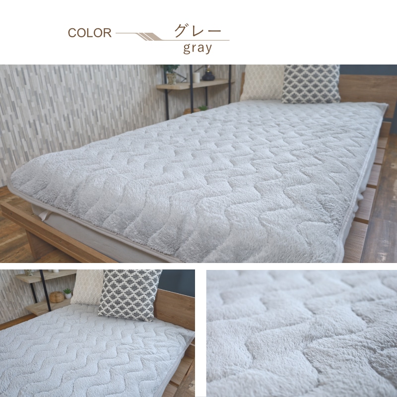 敷きパッド ムートン調 吸湿発熱敷きパッド ファーブ Furve ベージュ