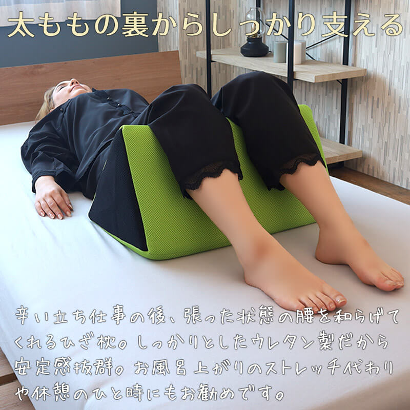 プレミアム膝枕 睡眠用 - 低反発素材 - 整形外科用クッション - 人間