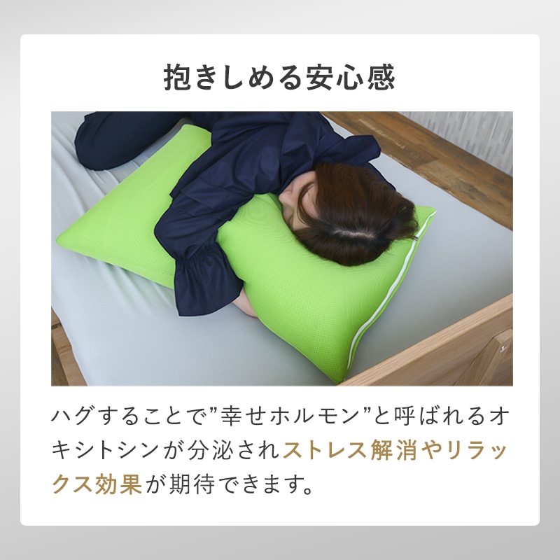 枕 まくら 首狩り族のやわらか枕 Lサイズ 日本製 グリーン