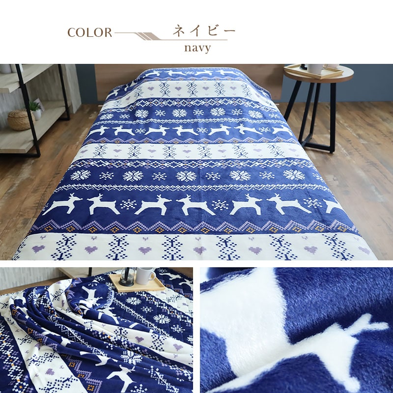 インナーケット オールシーズン ノルディア ノルディック柄 軽量 ネイビー