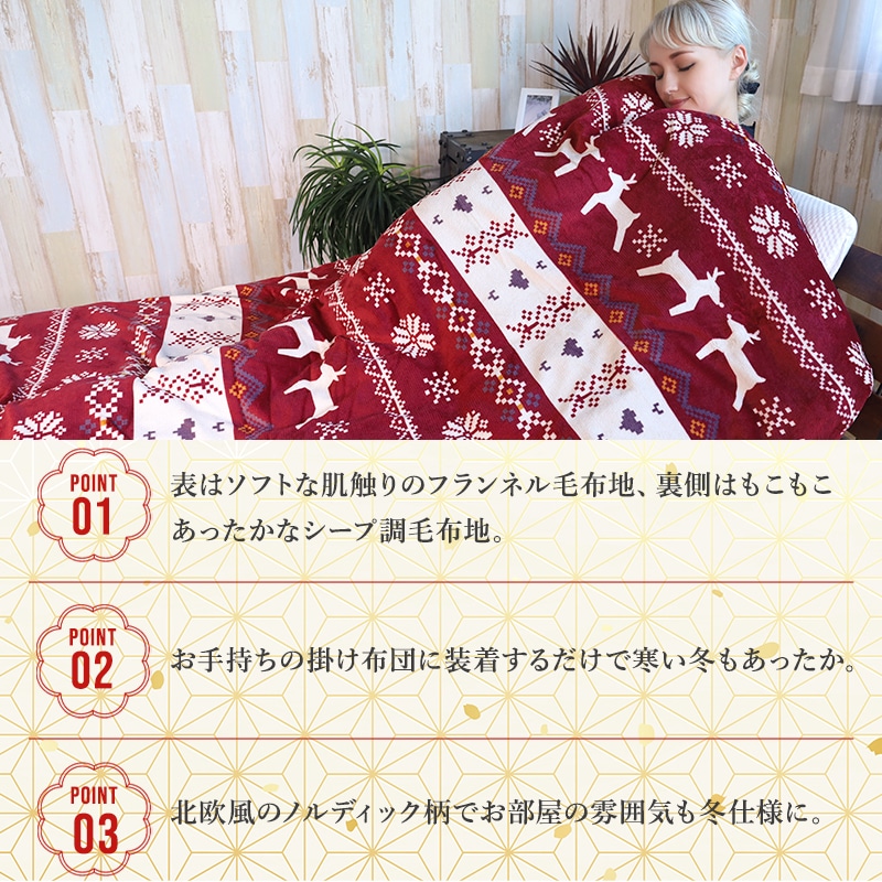 福袋 2026 軽寝具 快眠ONIGIRIセット ワイン