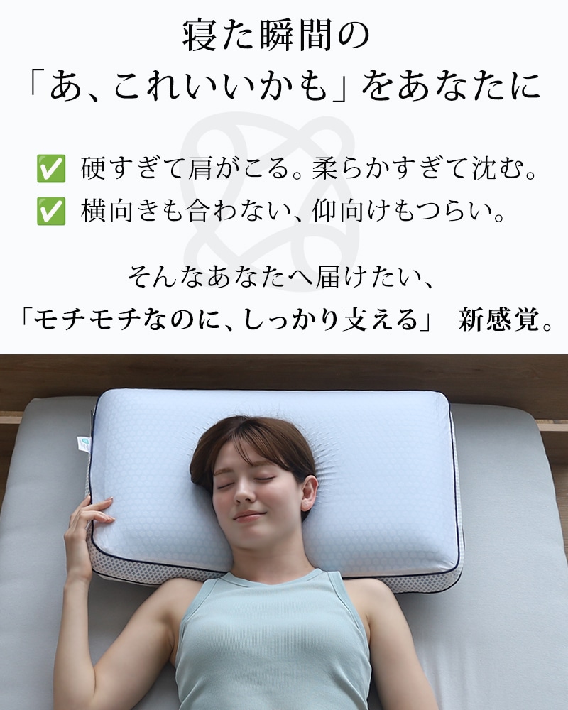 枕 まくら チルリズム 接触冷感 ひんやり BlueBlood ブルーブラッド