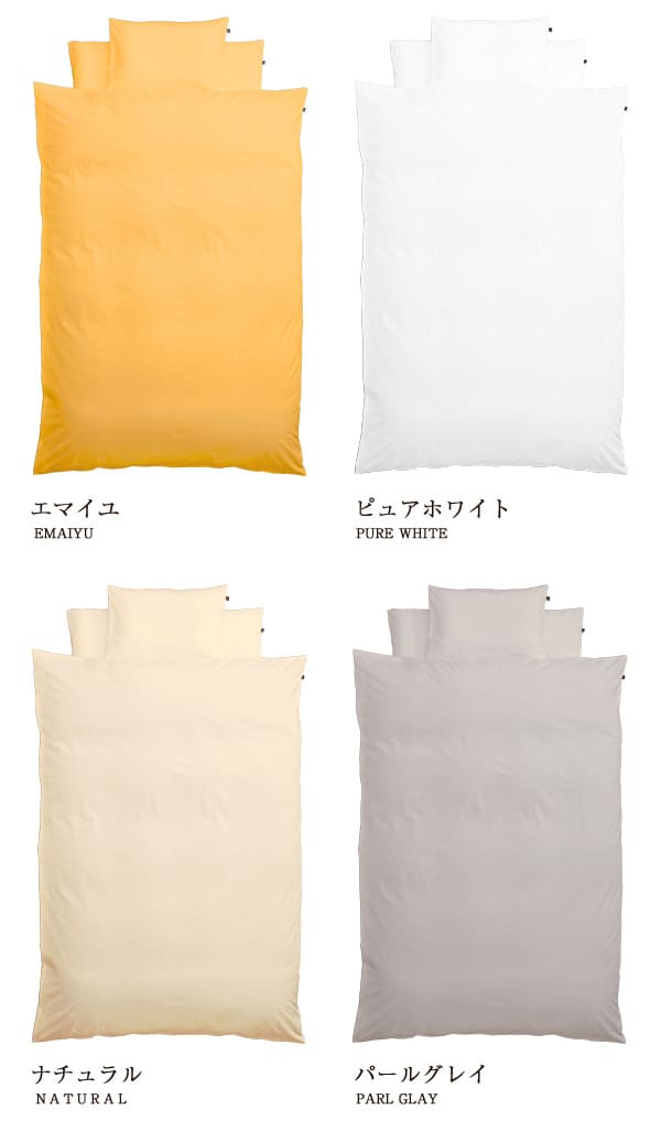 ボックスシーツ オールシーズン プレーンカラーコレクション コーマ糸 ダブル 日本製 カーマイン カーマイン