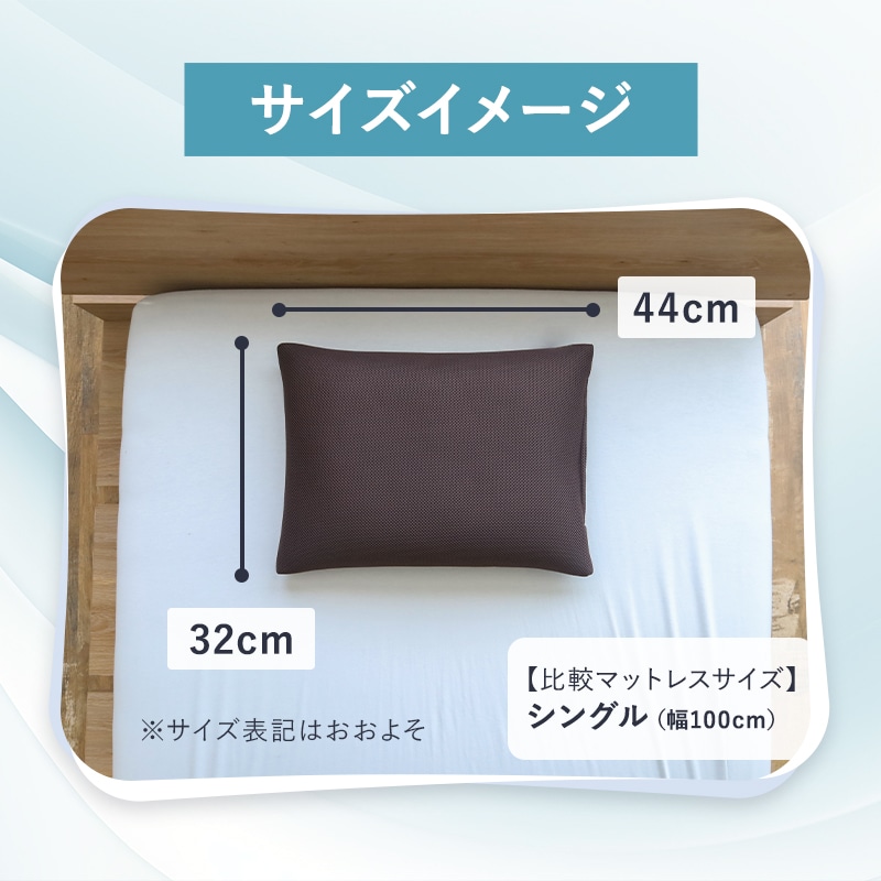 枕 まくら パイプ 首狩り族のミニマルピロー 日本製 ブラウン