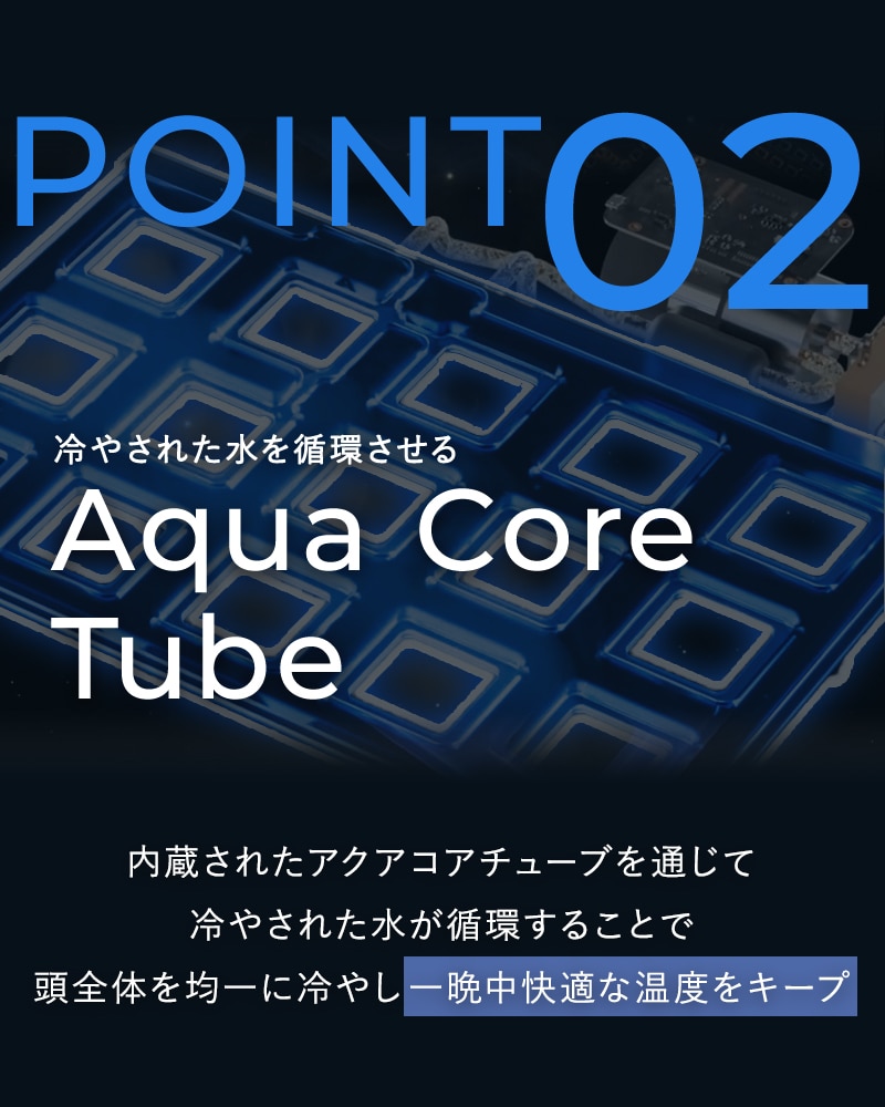 枕 まくら サイバーチルピロー CyberChillPillow ひんやり 温熱シート付き