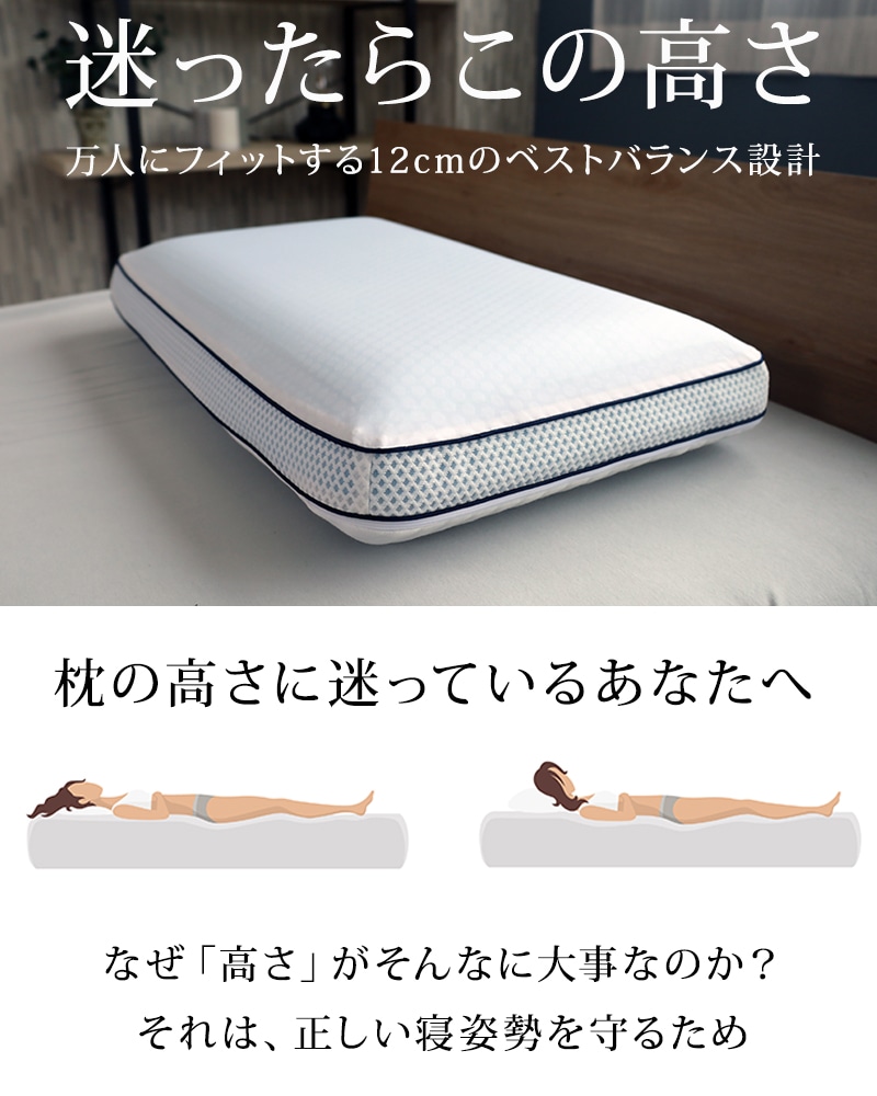 枕 まくら チルリズム 接触冷感 ひんやり BlueBlood ブルーブラッド