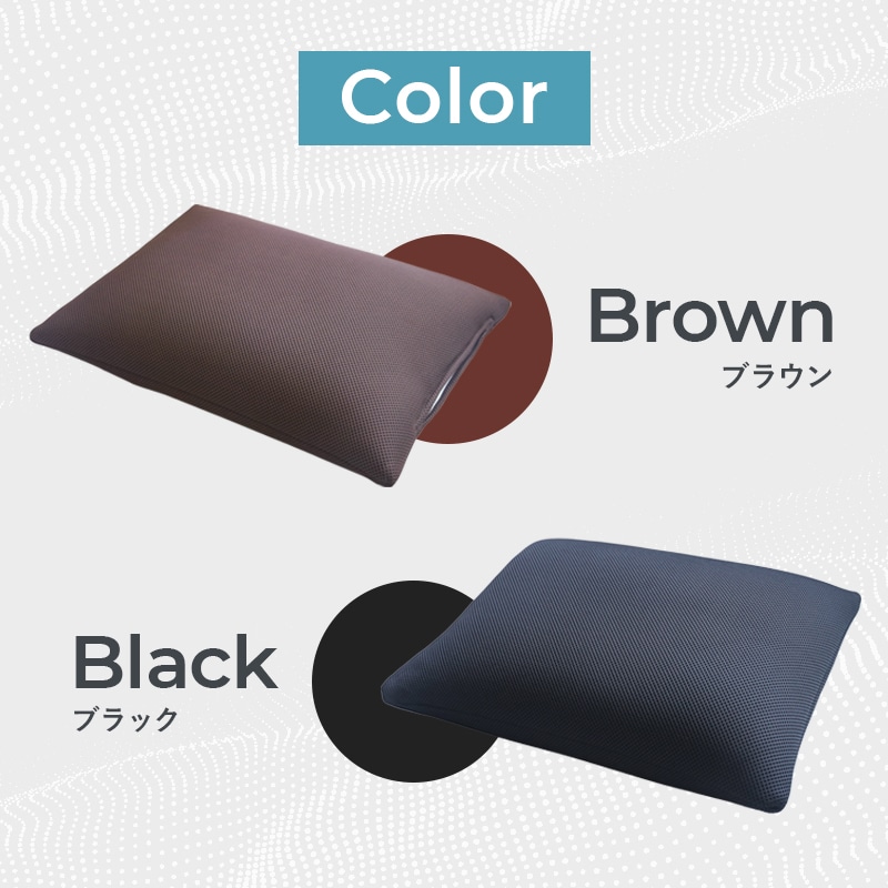 枕 まくら パイプ 首狩り族のミニマルピロー 日本製 ブラウン