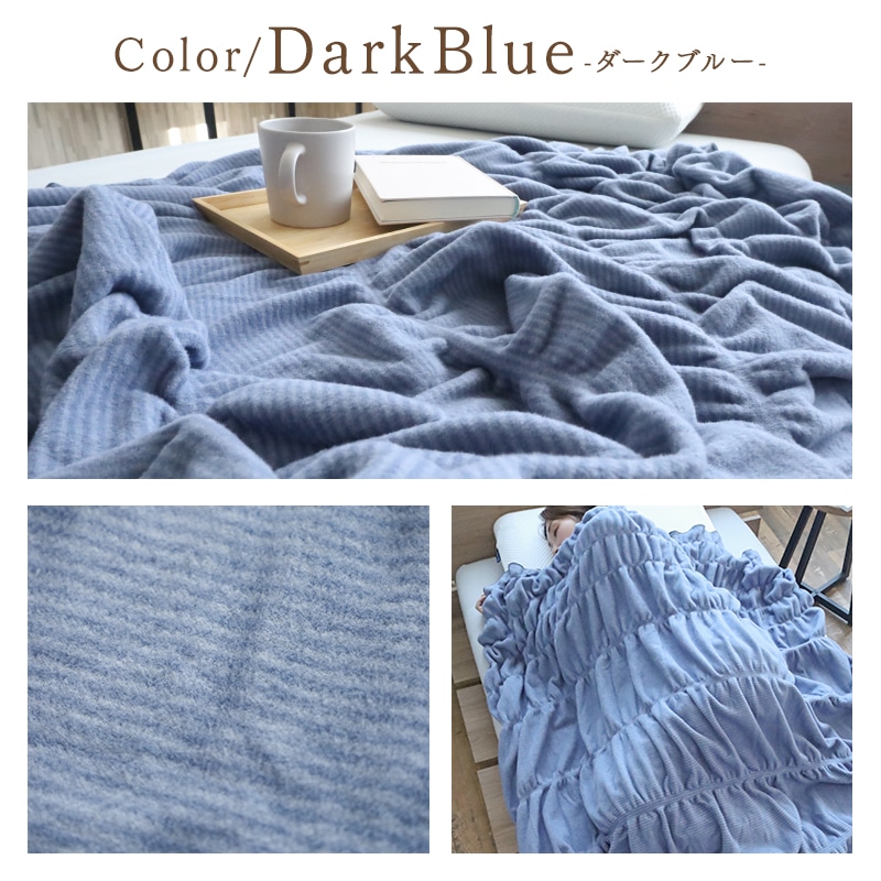 毛布 吸湿発熱コットンケット シングル オールシーズン ライラック