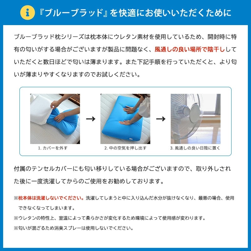 枕 まくら 15度の緩やかなスロープが頭と体を同時に支えて体圧分散