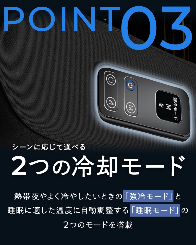 枕 まくら サイバーチルピロー CyberChillPillow ひんやり 温熱シート付き