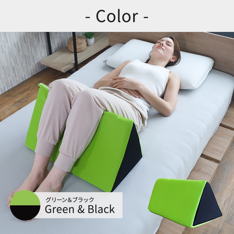 足枕 足まくら 膝まくら 腰痛の原因にもなる反り腰を寝ながらリセットして美姿勢を促す膝用マットレス 首狩り族の膝枕 日本製 グリーン