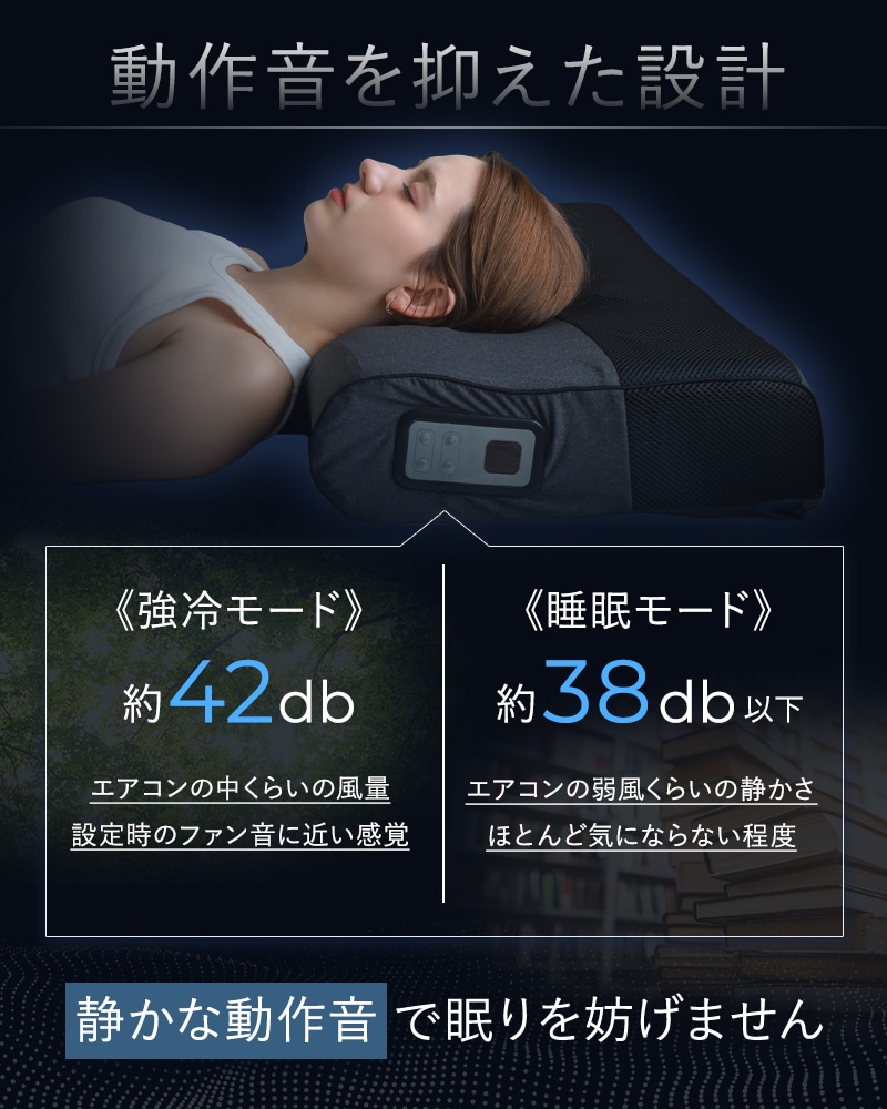枕 まくら サイバーチルピロー CyberChillPillow ひんやり 温熱シート付き