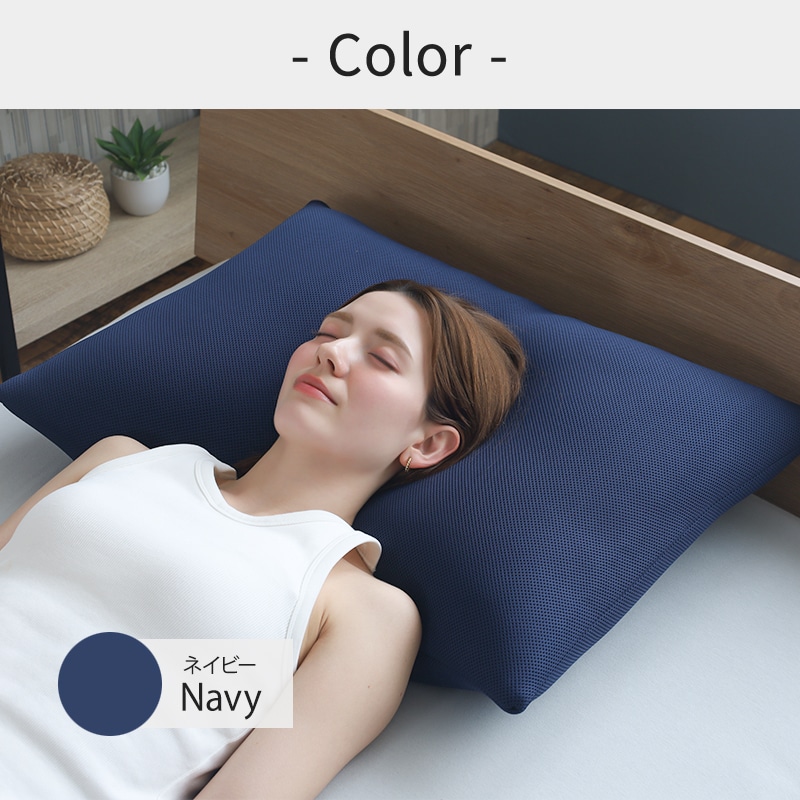 枕 まくら 首狩り族のやわらか枕 Lサイズ 日本製 グリーン