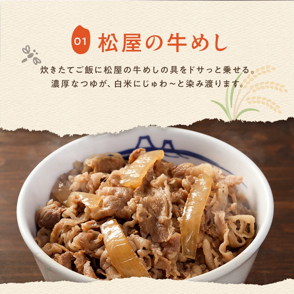 最短11月26日出荷! 松屋 公式 新米 令和7年度産 国産ブレンド米 10kg (5kg×2袋) 茨城県産 100% お米 米 こめ コメ 白米 精米 国産 まつや 食品 グルメ 送料無料 業務用 お試し 食事 保存食 非常食 ブラックフライデー 米 10kg(5kg×2)