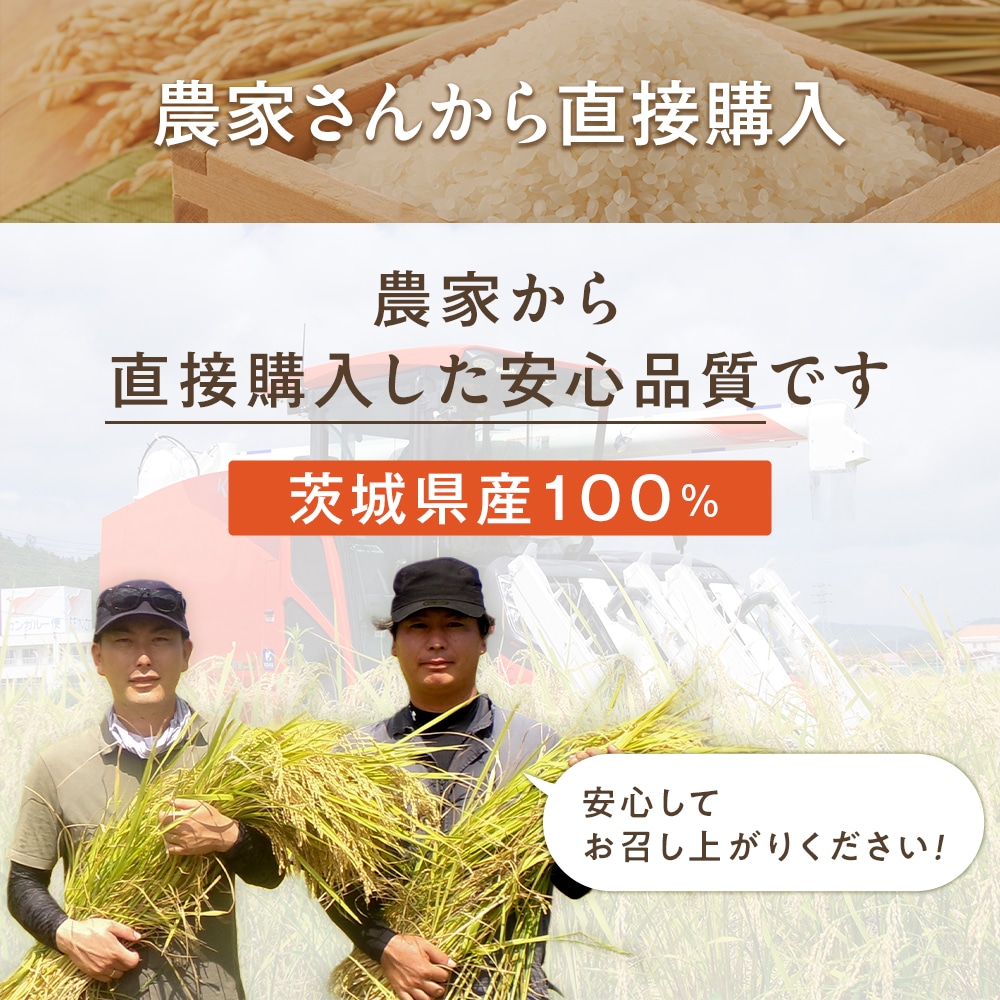 最短11月26日出荷! 松屋 公式 新米 令和7年度産 国産ブレンド米 5kg ×1袋 茨城県産 100% お米 米 こめ コメ 白米 精米 国産 まつや 食品 グルメ 送料無料 業務用 お試し 食事 保存食 非常食 ブラックフライデー 米 5kg