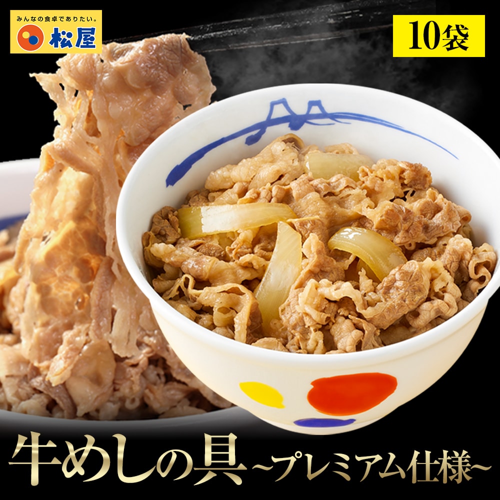 静岡祭丼 食べ比べ3種×2食 計6食セット 半額 - 和菓子