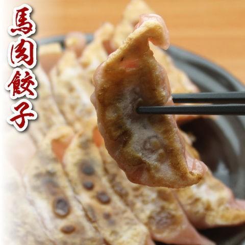 馬刺し 熊本 餃子 馬肉餃子 熊本餃子 ぎょうざ 20個入 4人前 冷凍 肉 馬肉 焼肉 利他フーズ ギフト お歳暮 御歳暮 冬ギフト