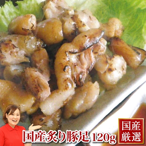 馬刺し 熊本 炙り豚足 豚足 トンソク お取り寄せグルメ つまみ 惣菜 肉 馬肉 焼肉 利他フーズ ギフト お歳暮 御歳暮 冬ギフト