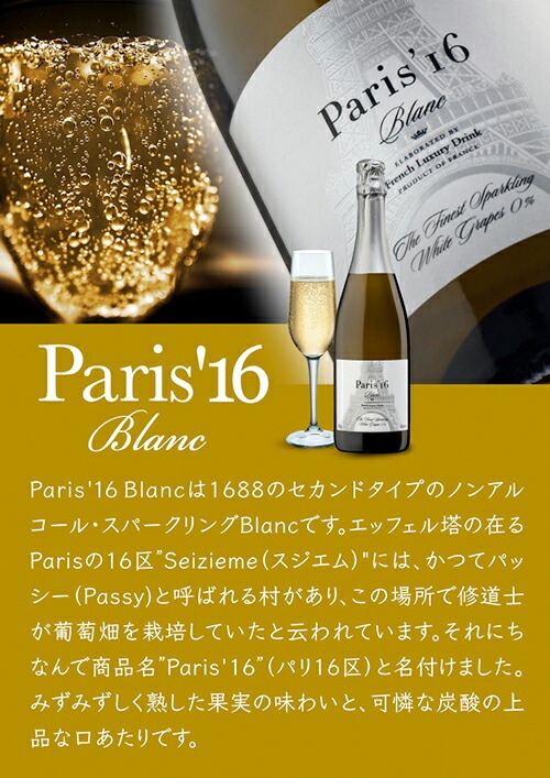 6本☆スパークリングワイン　シャンパン(1) フランス　スペイン　日本　チリ　750ml 720ml 12%前後　古酒　未開栓 P-25］シャンパーニュ入り、フランス周遊スパークリングワイン6本