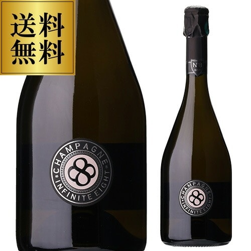 インフィニット エイト キュヴェ ナンバー エイト NV コレクションNo.8 750ml 正規品 モンターニュ ド ランス シャンパン 辛口 シャルドネ ピノノワール ピノムニエ シャンパーニュ 虎 【送料無料】