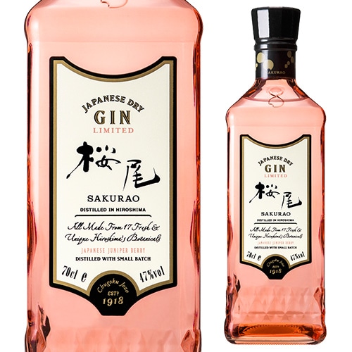 桜尾 ジン リミテッド SAKURAO GIN LIMITED 700ml サクラオブルワリーアンドディスティラリー クラフトジン IWSC金賞受賞 長S【送料無料】