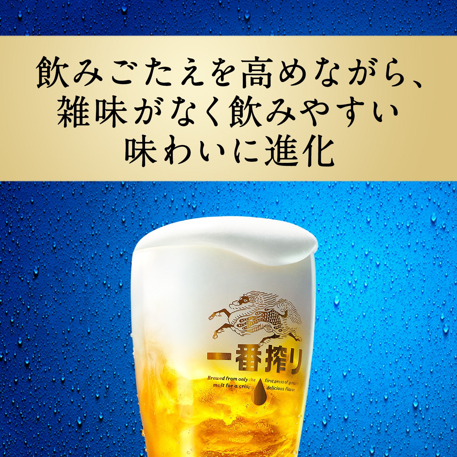 ビール beer 350ml 48本 送料無料 キリン 一番搾り 糖質0 ゼロ 350ml×2