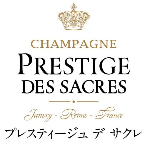 プレスティージュ デ サクレ ブリュット ナチュール 750ml モンターニュ ド ランス ジャンヴリー ドサージュ ゼロ シャンパン 辛口 シャンパーニュ 浜運【送料無料】