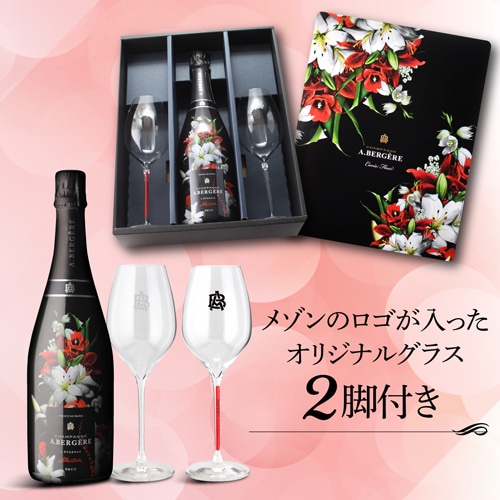 シャンパン A.ベルジェール キュヴェ フルール ワイングラス2脚付セット 箱入り 750ml シャンパーニュ 虎 【送料無料】