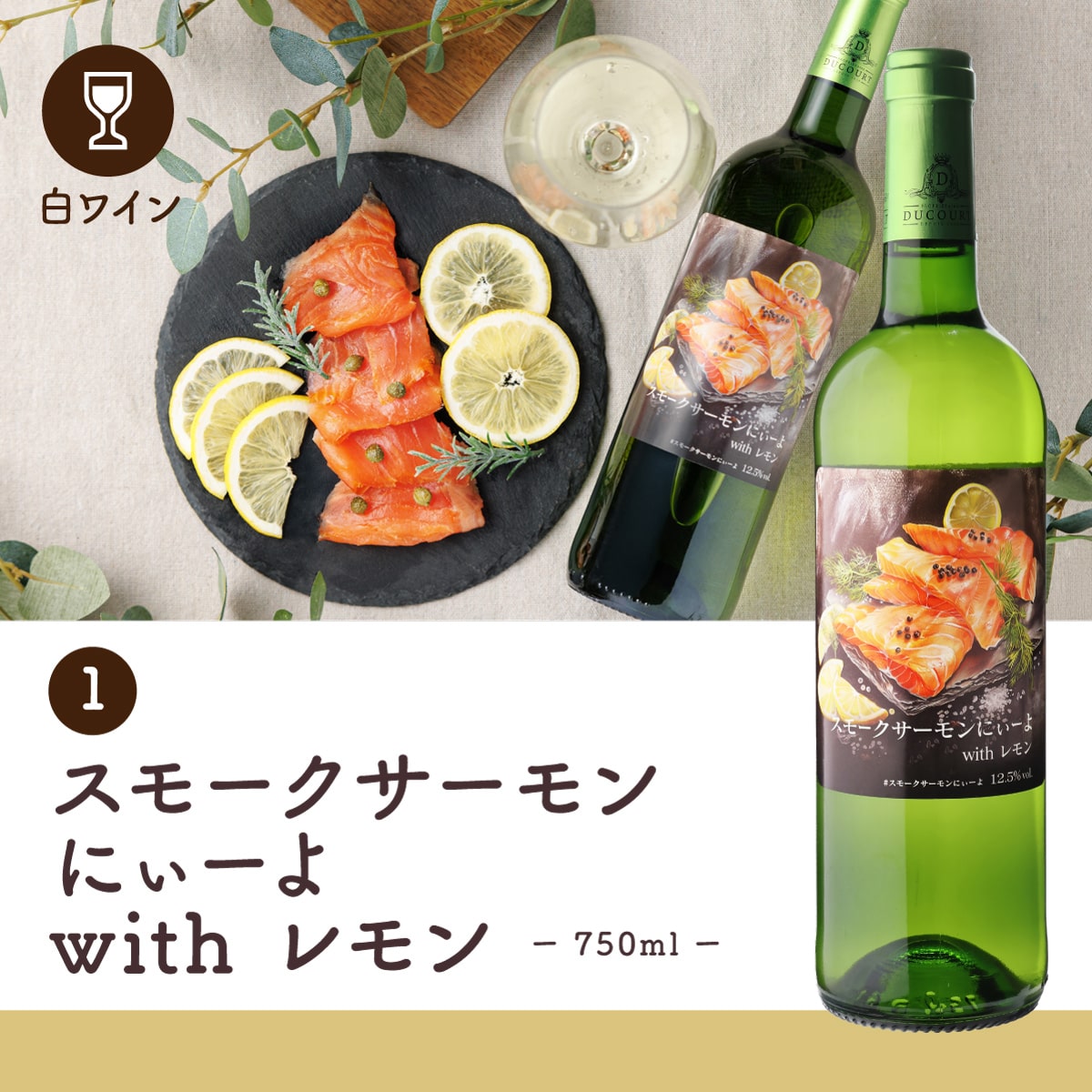 【50%OFF 12/7まで】ワインセット 【田邉ソムリエ監修】家飲み革命! ペアリングワイン11本セット【訳あり】 一部ラベルに浮き・ヨレあり 中身は良品 浜運【送料無料】