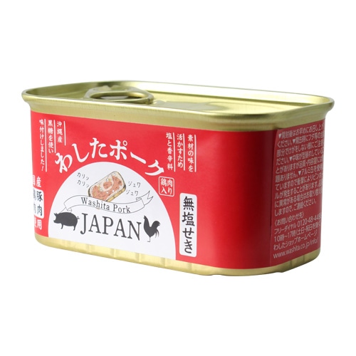 わしたポーク JAPAN 200g×12缶 1ケース ランチョンミート 無添加