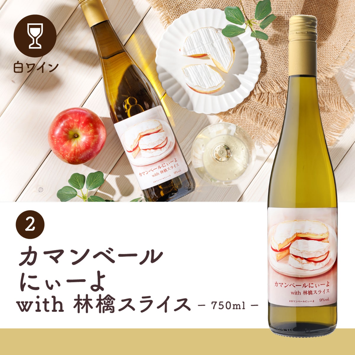 【50%OFF 12/7まで】ワインセット 【田邉ソムリエ監修】家飲み革命! ペアリングワイン11本セット【訳あり】 一部ラベルに浮き・ヨレあり 中身は良品 浜運【送料無料】