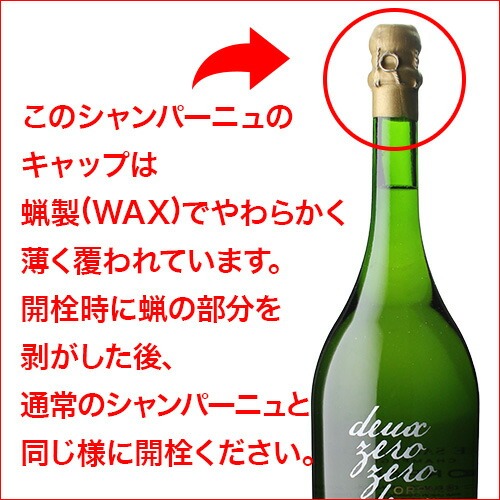 マイル5倍】サン ガール オルパール ブラン ド ブラン グランクリュ ゼロ ドサージュ 2002 750ml ワイナート 111号掲載 箱付き  BOX 高級シャンパン 浜運A【送料無料】: お酒の専門店リカマンショップ｜ANA Mall｜マイルが貯まる・使えるショッピングモール