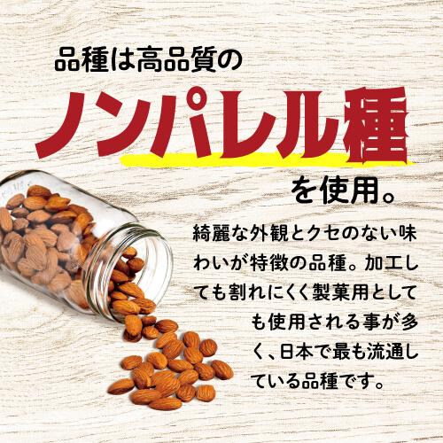 【20%OFF 12/7まで】素焼きアーモンド 850g 4袋 食塩不使用 大容量 アーモンド ナッツ 無塩 ロースト ノンオイル 健康 美容 おつまみ 家飲み 保存食 850g アメリカ産【送料無料】