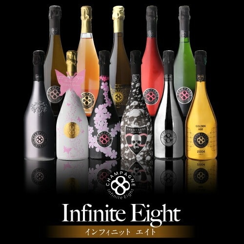 インフィニット エイト キュヴェ ナンバー エイト NV コレクションNo.8 750ml 正規品 モンターニュ ド ランス シャンパン 辛口 シャルドネ ピノノワール ピノムニエ シャンパーニュ 虎 【送料無料】