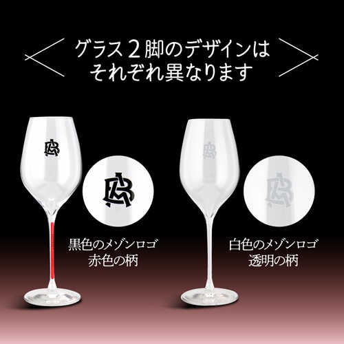 【30%OFF！26日15時まで】シャンパン A.ベルジェール キュヴェ フルール ワイングラス2脚付セット 箱入り 750ml シャンパーニュ 虎  【送料無料】